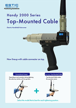 Estic handheld nutrunner,top-mounted cable leaflet. This type has the cable take-out position at the top.