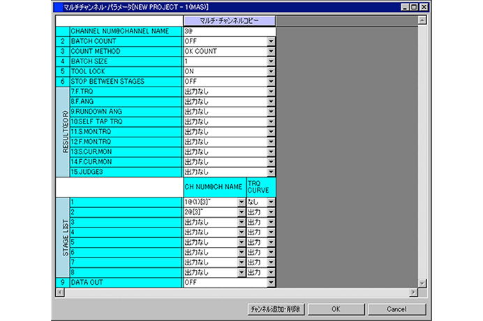 This is an image of Handy 2000 Series Management Software