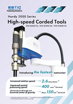 ESTIC's high-speed corded tool leaflet. The fastest nutrunner in ESTIC history.