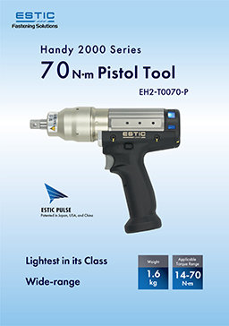 Estic handheld nutrunner 70N･m Pistol Tool Leaflet. Achieves a wide range in the lightest class.